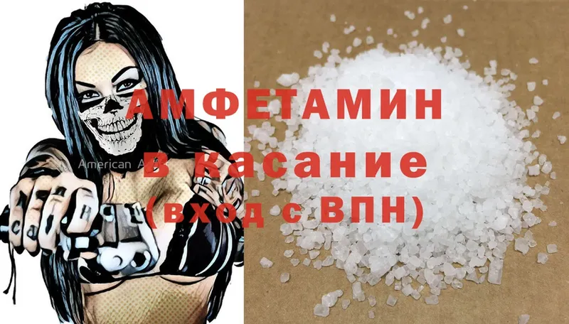 мориарти формула  Фролово  Amphetamine 98%  где найти наркотики 