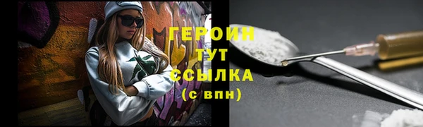 первитин Белокуриха