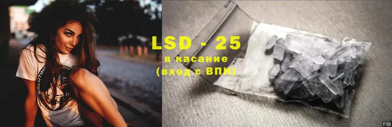 LSD-25 экстази кислота Фролово