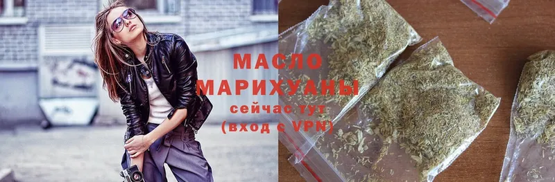 закладка  Фролово  Дистиллят ТГК THC oil 